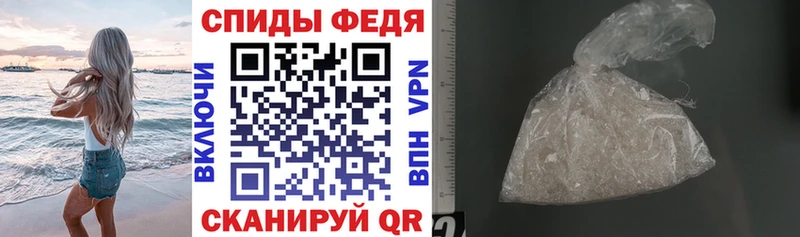 АМФ Розовый Лодейное Поле