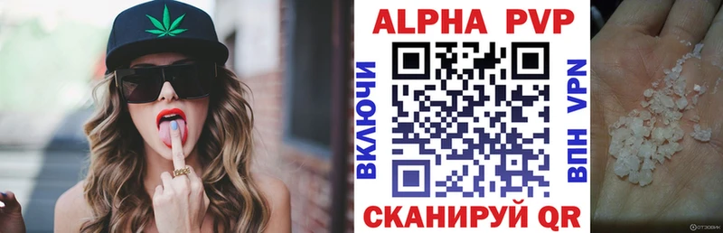 APVP Crystall  hydra ссылки  Лодейное Поле 