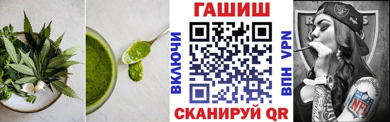 Canna-Cookies конопля  shop формула  Лодейное Поле 