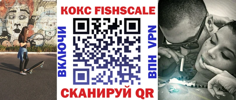 Кокаин VHQ  Лодейное Поле 