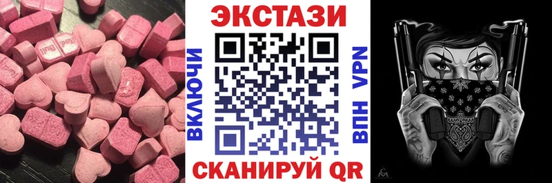 ЭКСТАЗИ 280 MDMA Лодейное Поле