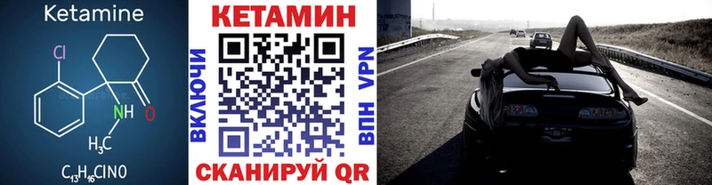 Кетамин ketamine  наркотики  кракен tor  Лодейное Поле 