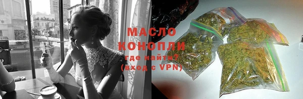 кокаин премиум Абинск