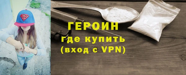 наркотики Алексин