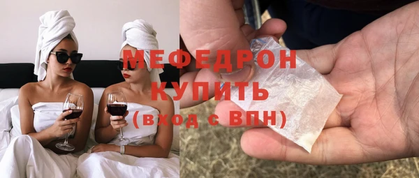 метамфетамин Абдулино