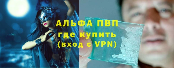 мефедрон мука Абаза