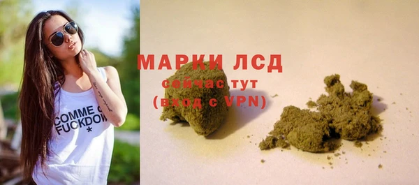 альфа пвп Вяземский