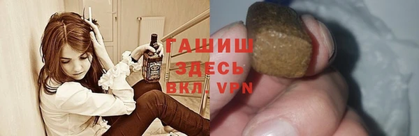 кокаин премиум Абинск