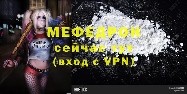 экстази Дмитров