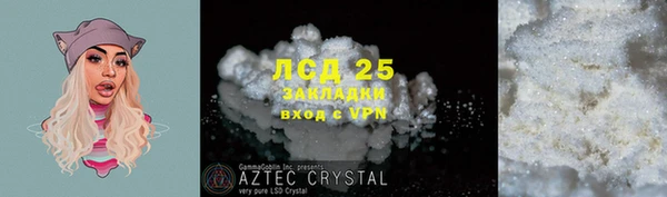 мефедрон мука Абаза