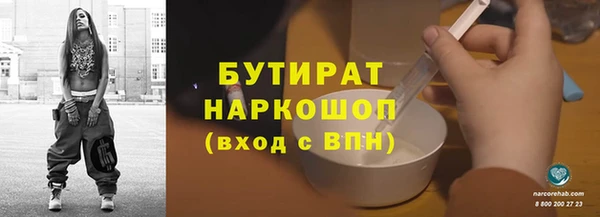 метамфетамин Абдулино