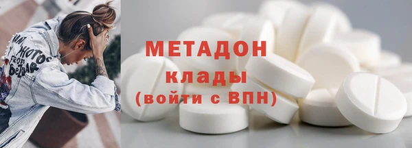 COCAINE Вязьма