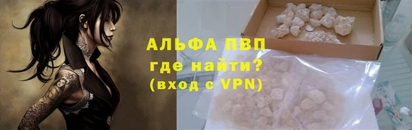метамфетамин Абдулино