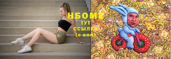 эйфоретик Алексеевка