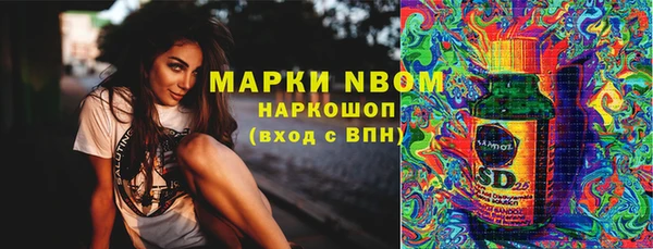 мефедрон мука Абаза