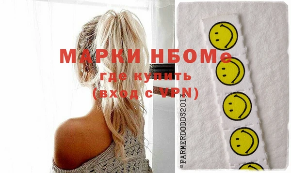 эйфоретик Алексеевка
