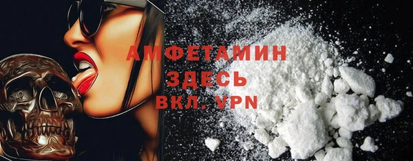метамфетамин Абдулино