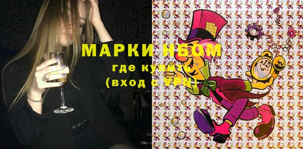 кокаин премиум Абинск