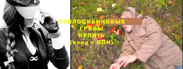 метамфетамин Абдулино