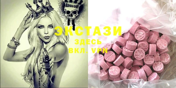 кокаин премиум Абинск