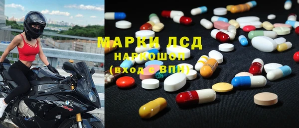 наркотики Алексин