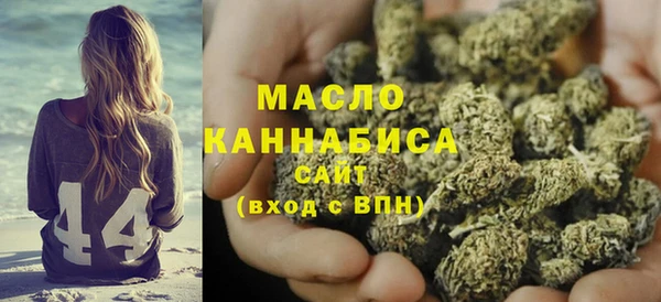 метамфетамин Абдулино