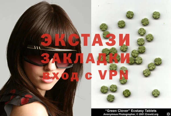 метамфетамин Абдулино