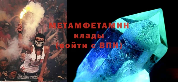 мефедрон мука Абаза