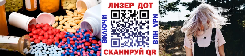 купить наркотики сайты ОМГ ОМГ как войти ЛСД экстази кислота Лодейное Поле