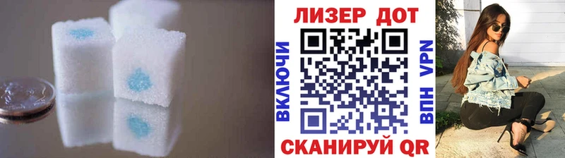 ЛСД экстази кислота Лодейное Поле