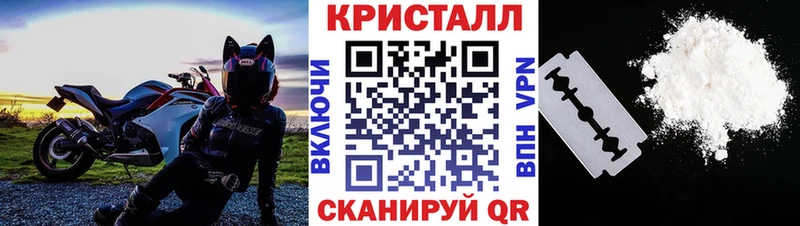 Первитин Methamphetamine  Лодейное Поле 