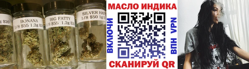 ТГК THC oil  как найти наркотики  Лодейное Поле 